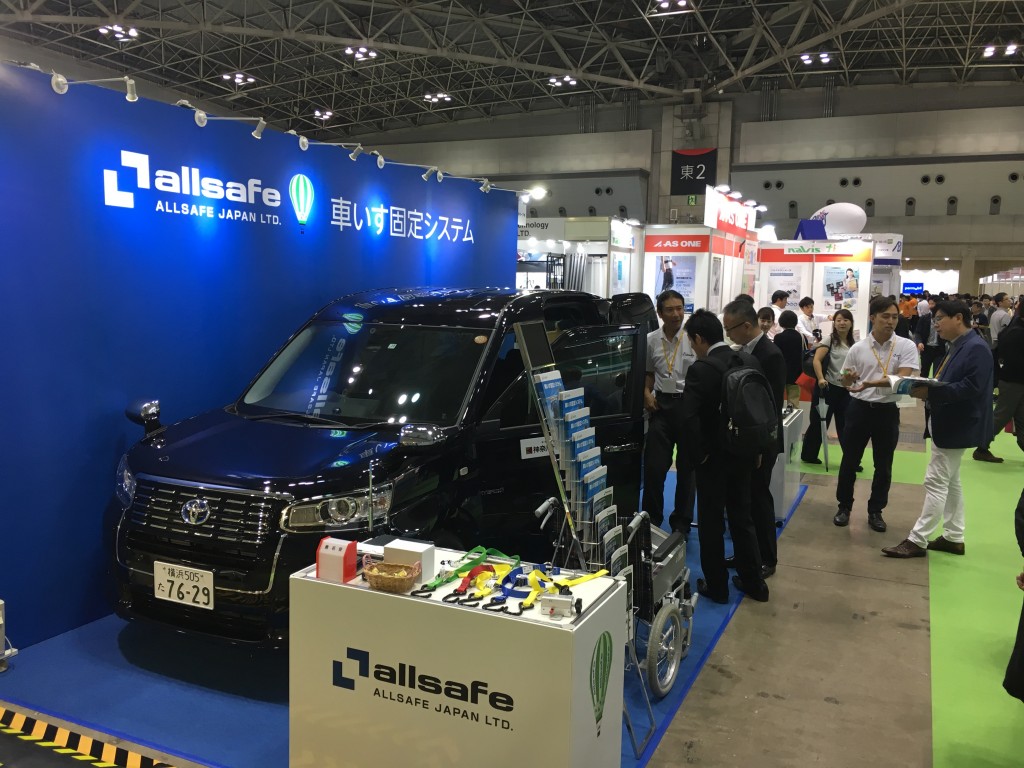 第45回 国際福祉機器展