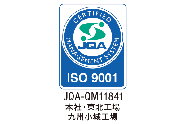 ISO9001