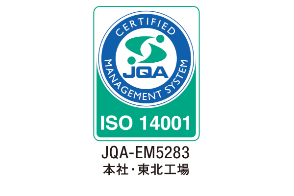 ISO14001