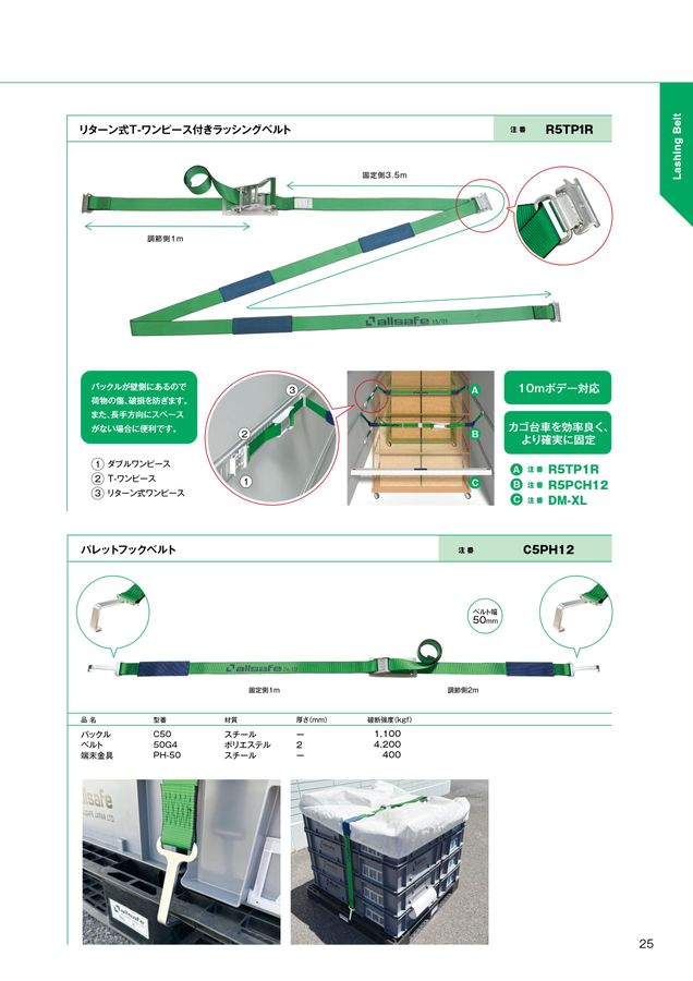allsafe vol.16 allsafe 金属製安全フック両倒れ 10個セット